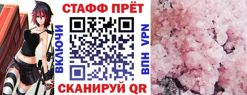Наркошоп Хвалынск A PVP Каннабис АМФ Кокаин