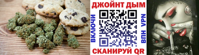 OMG ссылка  Хвалынск  Печенье с ТГК марихуана 