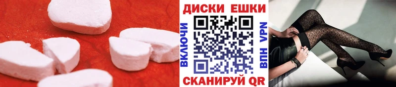 ЭКСТАЗИ MDMA  Хвалынск 