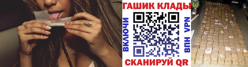 наркотики  Хвалынск  ГАШИШ гарик 