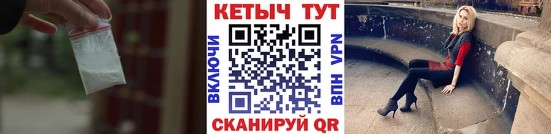 что такое наркотик  Хвалынск  Кетамин VHQ 