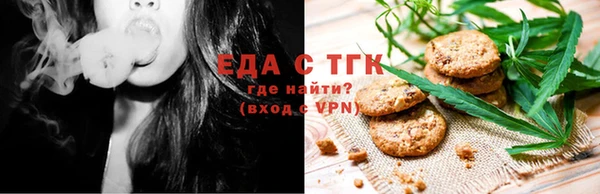 мяу мяу мука Аркадак