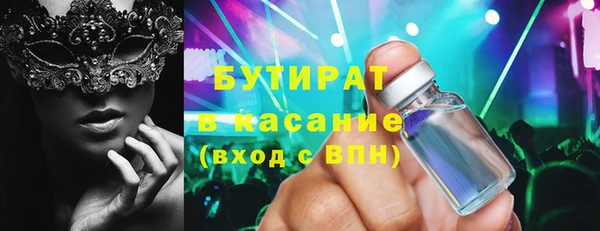 мяу мяу мука Аркадак