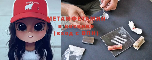 ALPHA PVP Армянск