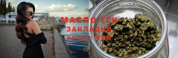 мяу мяу мука Аркадак