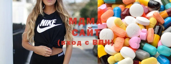 мяу мяу мука Аркадак