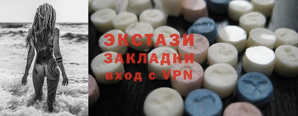 мяу мяу мука Аркадак