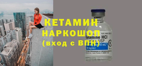 ALPHA PVP Армянск