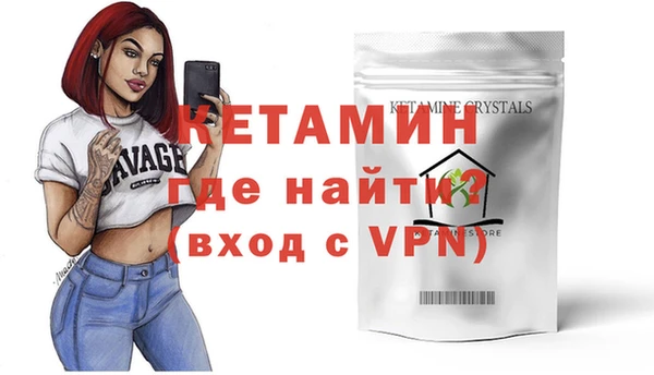 ALPHA PVP Армянск