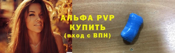 мяу мяу мука Аркадак