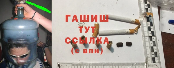 ALPHA PVP Армянск