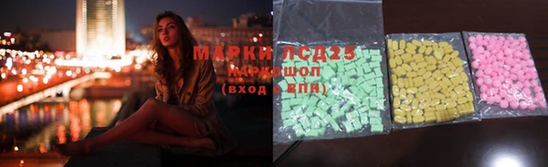 ALPHA PVP Армянск