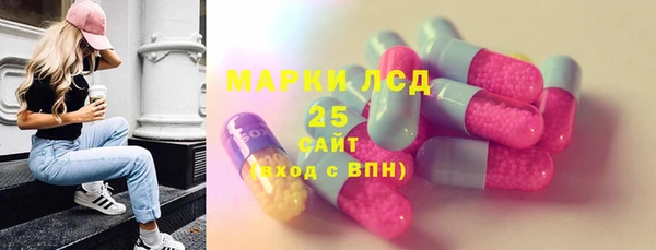 ALPHA PVP Армянск