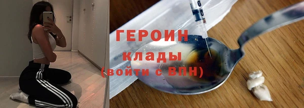 кокаин Арсеньев