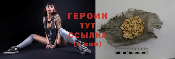 метадон Тихвин