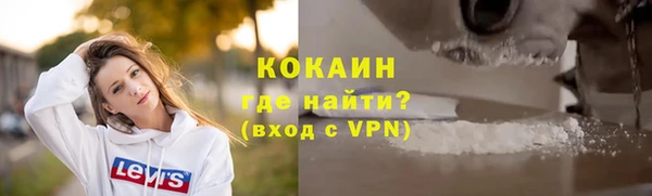 кокаин Арсеньев