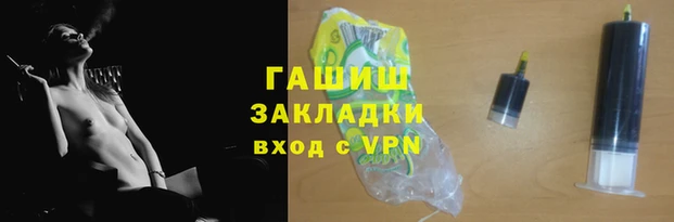 мяу мяу мука Аркадак
