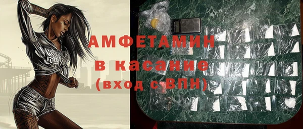 кокаин Арсеньев