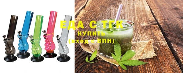 мяу мяу мука Аркадак