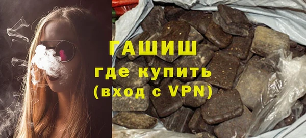 мяу мяу мука Аркадак