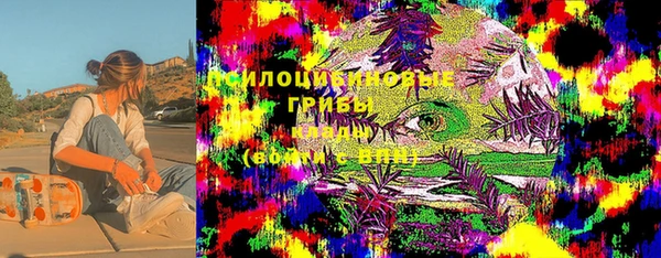 кокаин Арсеньев