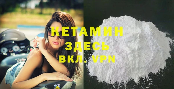 ALPHA PVP Армянск