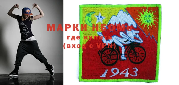 кокаин Арсеньев