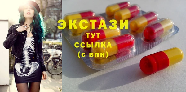 ALPHA PVP Армянск