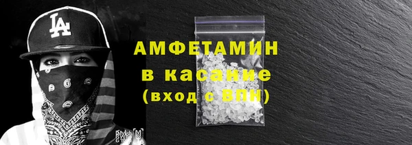 кокаин Арсеньев