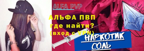кокаин Арсеньев
