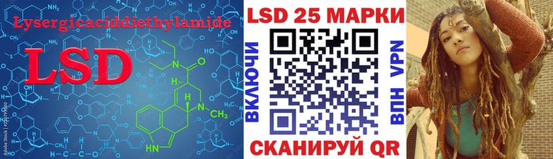 магазин продажи наркотиков  Хвалынск  кракен вход  Лсд 25 экстази ecstasy 