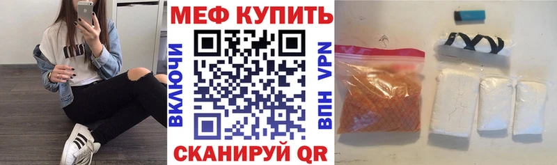 ОМГ ОМГ зеркало Хвалынск МЕФ мяу мяу