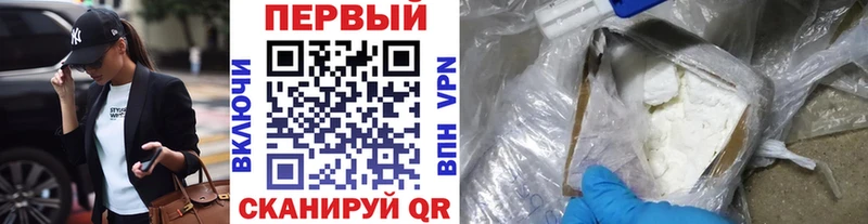 МЕТАМФЕТАМИН пудра  Хвалынск 