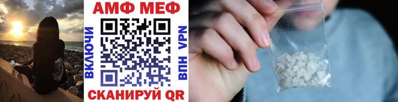 МЕТАМФЕТАМИН Декстрометамфетамин 99.9% Хвалынск