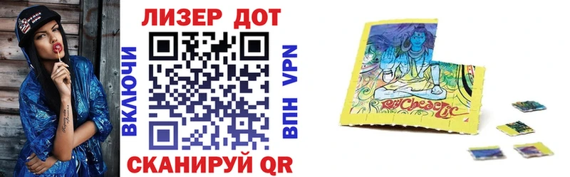 где купить наркоту  Хвалынск  Марки 25I-NBOMe 1500мкг 
