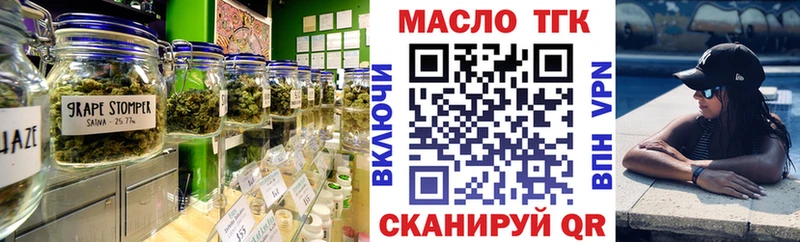мега ССЫЛКА  купить  сайты  Хвалынск  Дистиллят ТГК жижа 