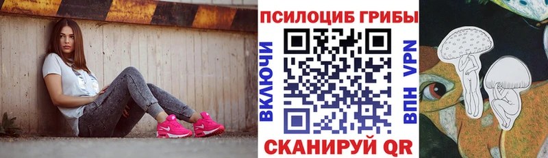 Галлюциногенные грибы GOLDEN TEACHER Хвалынск